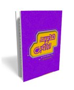 مدیریت اردویی- تبیین مهارتهای لازم جهت مدیریت اردو