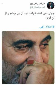 سبک زندگی مرد میدان