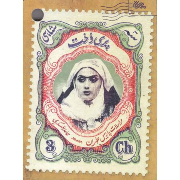 کتاب پریدخت