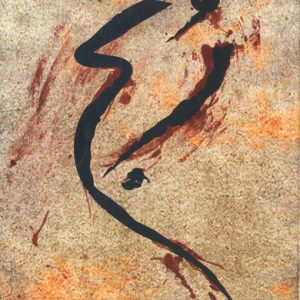 رنج