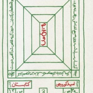 صخور