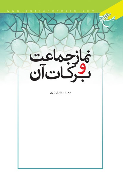 فـضــائـل و رذائـل اخــلاقــی