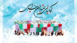 ادبیات دفاع مقدس