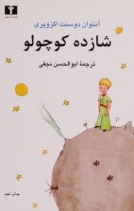 عاشق کتاب