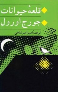 عاشق کتاب
