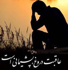 انواع دروغ
