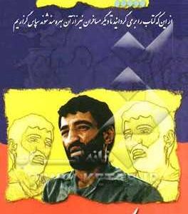 کاک احمد
