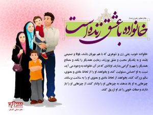 سبک زندگی اسلامی