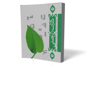 کتاب ریاضی