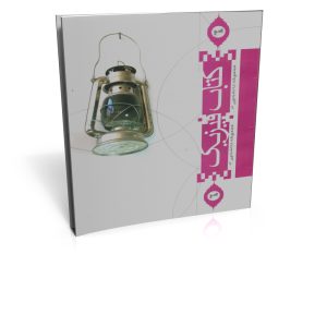 کتاب فیزیک