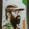 دفتر فنری شهید چمران 100 برگ
